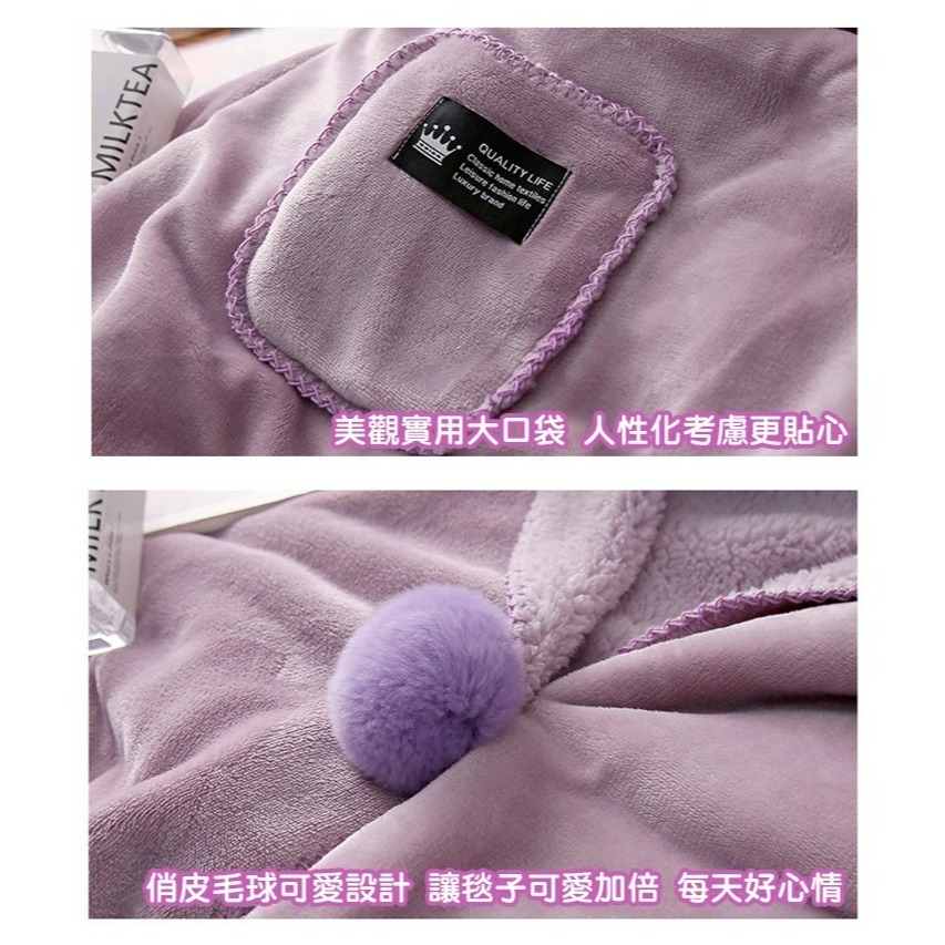 【QIDINA】升級加長雙面絨口袋百搭披肩毯-D / 懶人毯 蓋毯 披肩 毯子 保暖毯 午睡毯 空調毯 法蘭絨沙發毯-細節圖11