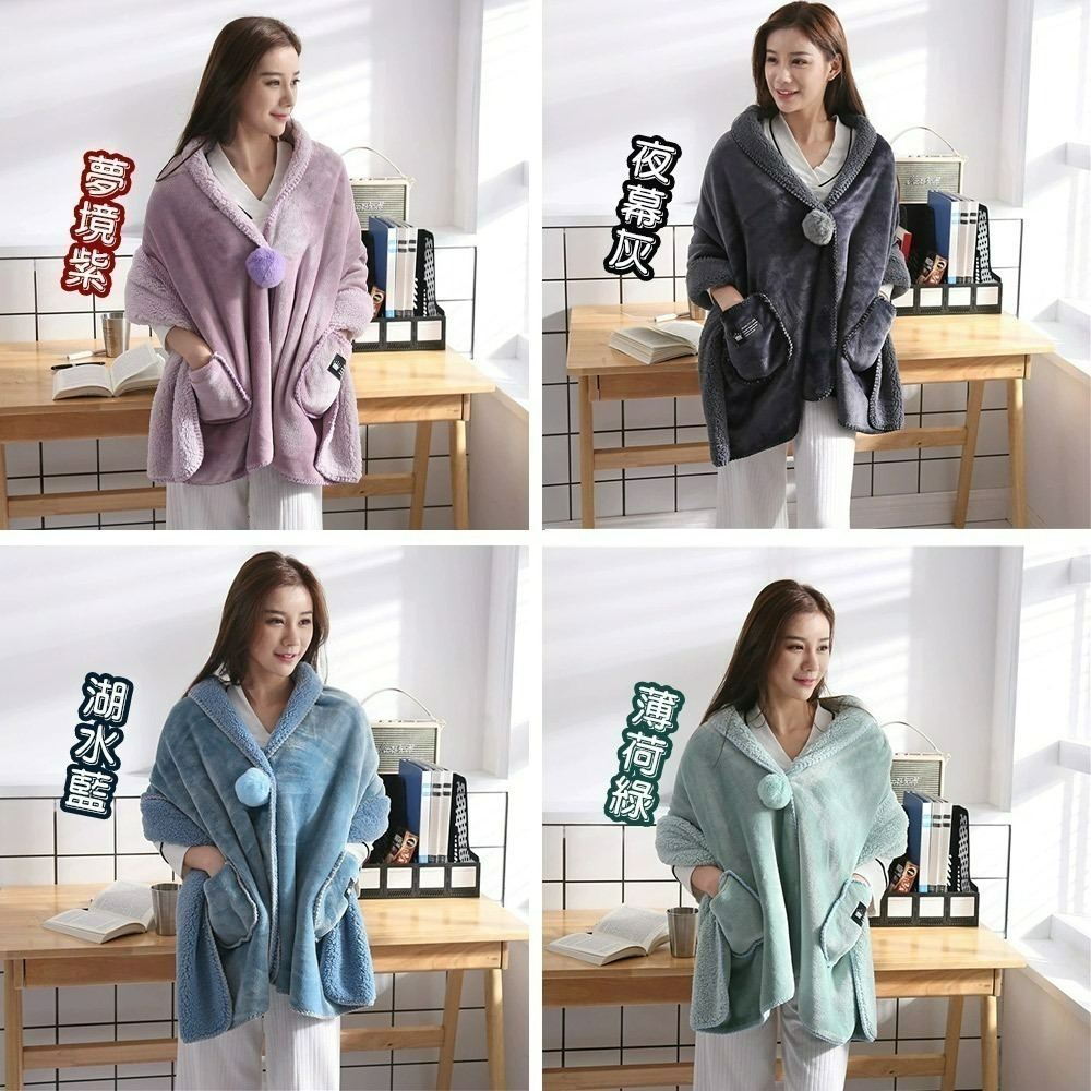 【QIDINA】升級加長雙面絨口袋百搭披肩毯-D / 懶人毯 蓋毯 披肩 毯子 保暖毯 午睡毯 空調毯 法蘭絨沙發毯-細節圖3