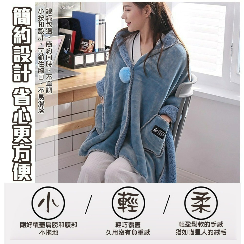 【QIDINA】升級加長雙面絨口袋百搭披肩毯-D / 懶人毯 蓋毯 披肩 毯子 保暖毯 午睡毯 空調毯 法蘭絨沙發毯-細節圖4