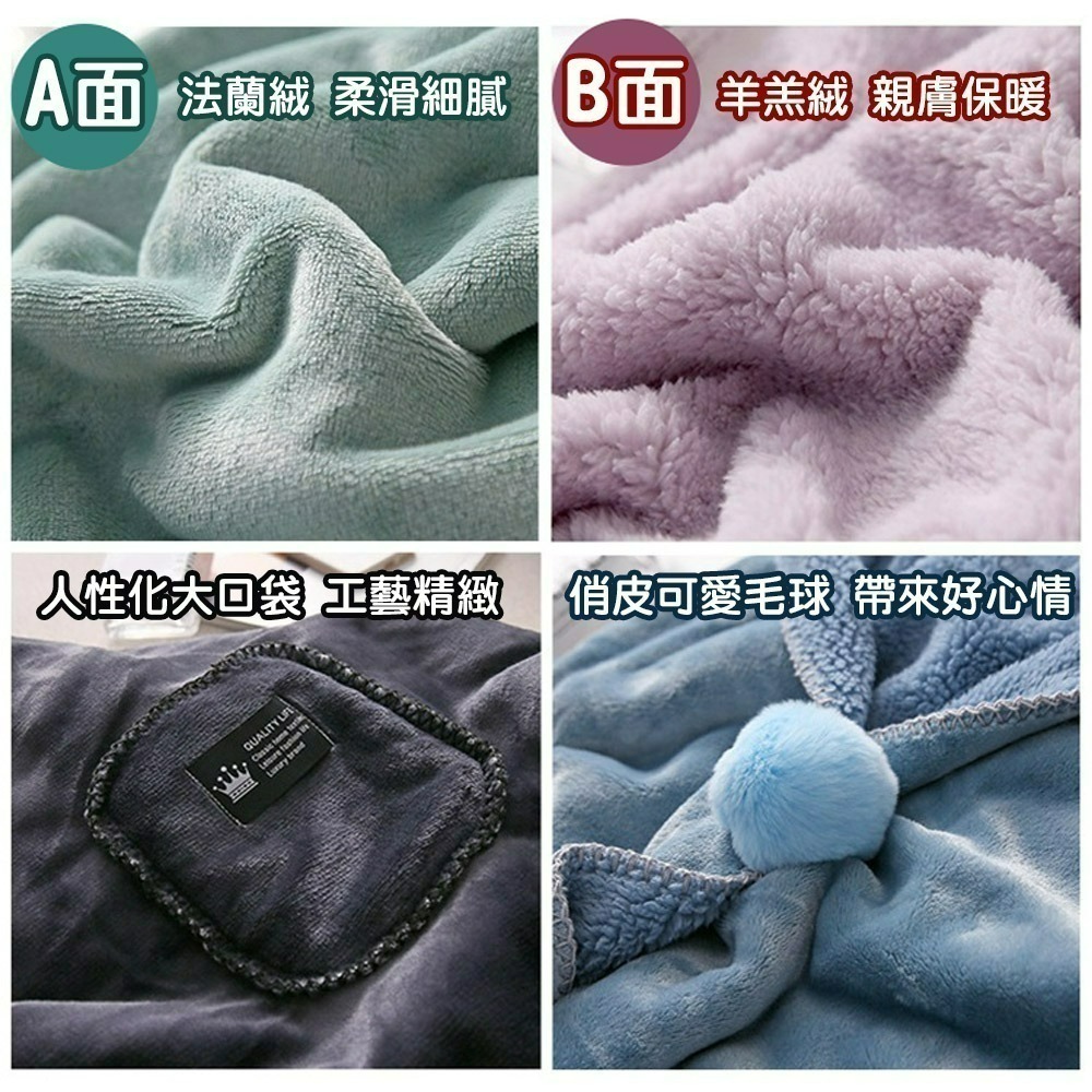 【QIDINA】升級加長雙面絨口袋百搭披肩毯-D / 懶人毯 蓋毯 披肩 毯子 保暖毯 午睡毯 空調毯 法蘭絨沙發毯-細節圖6