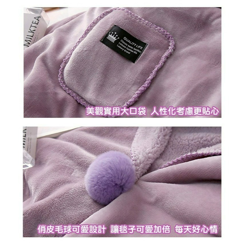 【QIDINA】升級加長雙面絨口袋百搭披肩毯-D / 懶人毯 蓋毯 披肩 毯子 保暖毯 午睡毯 空調毯 法蘭絨沙發毯-細節圖11