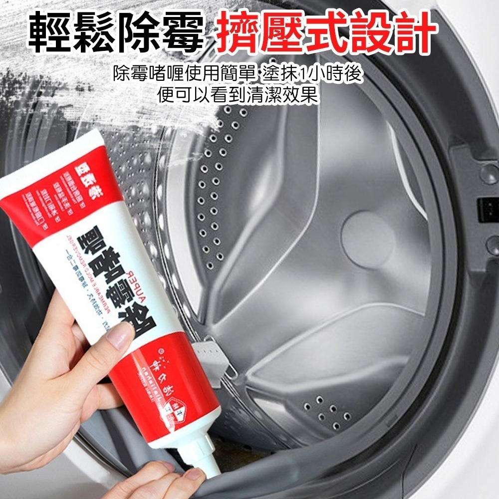 【限時購】【QIDINA】一擦極白神奇深層除黴膠 / 去霉凝膠 除黴凝膠 除霉膏 除黴劑 去霉劑 除霉膠-細節圖6