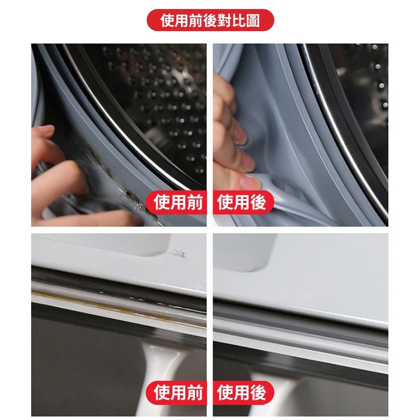 【限時購】【QIDINA】一擦極白神奇深層除黴膠 / 去霉凝膠 除黴凝膠 除霉膏 除黴劑 去霉劑 除霉膠-細節圖11