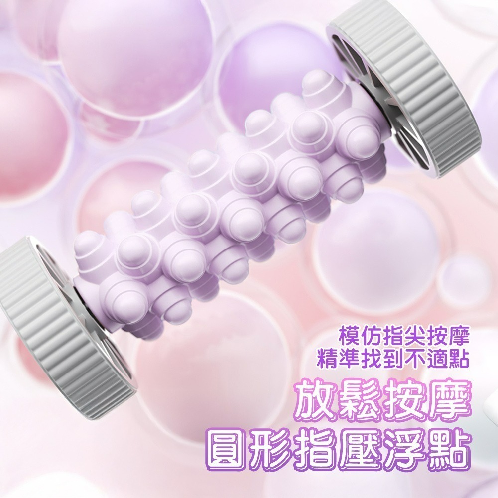 【QIDINA】足底放鬆指壓滾輪按摩棒-N / 腳底按摩器 按摩棒 手部按摩器 足底按摩器 小腿按摩 按摩滾輪 手部按摩-細節圖7