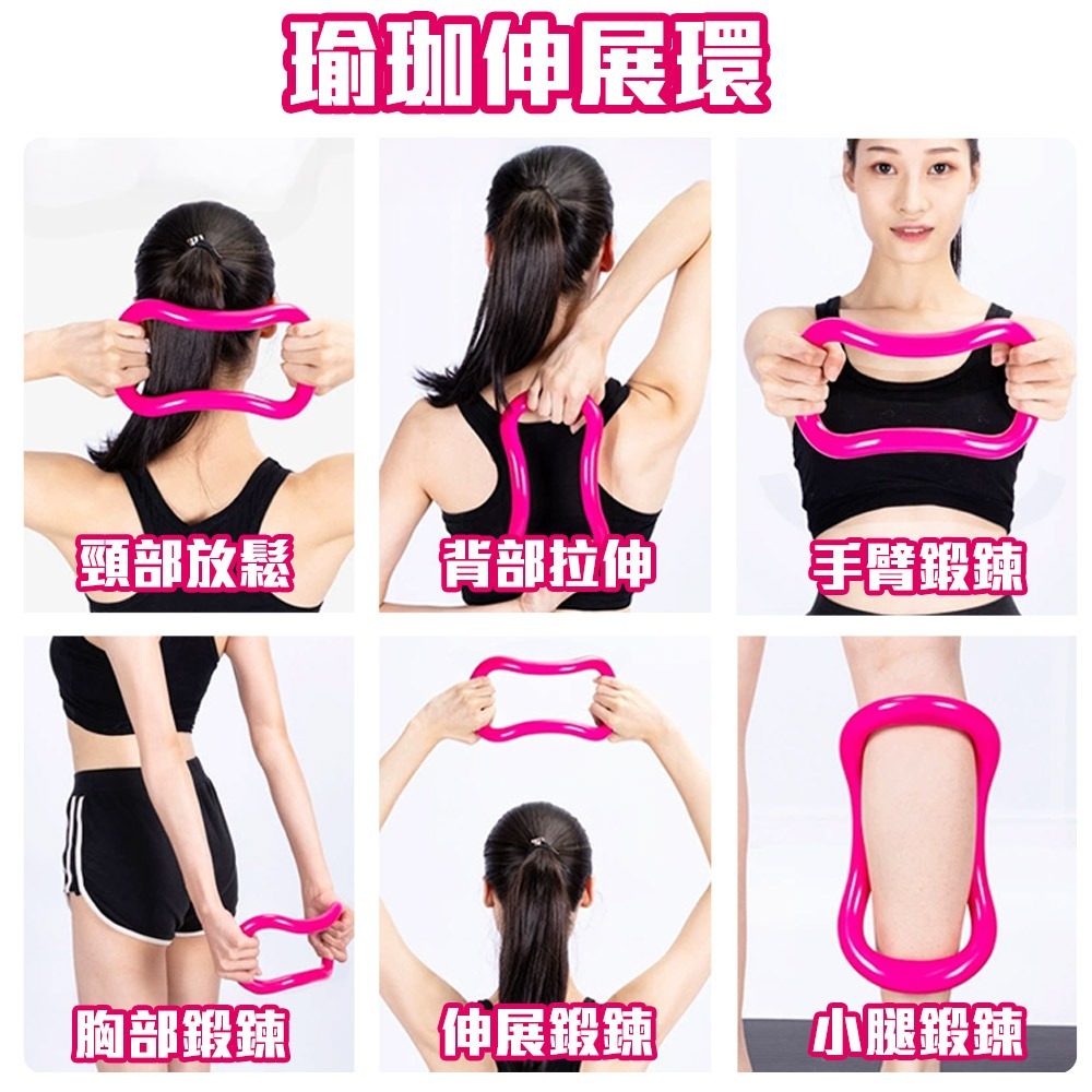 【QIDINA】健身展開胸背伸展助力瑜珈環 棒-O / 瑜珈輪 瑜伽圈 瑜珈圈 yoga 普拉提 瑜珈輔具 瑜珈配件-細節圖2