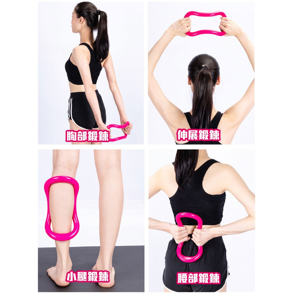 【QIDINA】健身展開胸背伸展助力瑜珈環 棒-O / 瑜珈輪 瑜伽圈 瑜珈圈 yoga 普拉提 瑜珈輔具 瑜珈配件-細節圖9