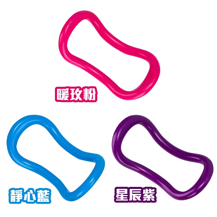 【QIDINA】健身展開胸背伸展助力瑜珈環 棒-O / 瑜珈輪 瑜伽圈 瑜珈圈 yoga 普拉提 瑜珈輔具 瑜珈配件-細節圖10