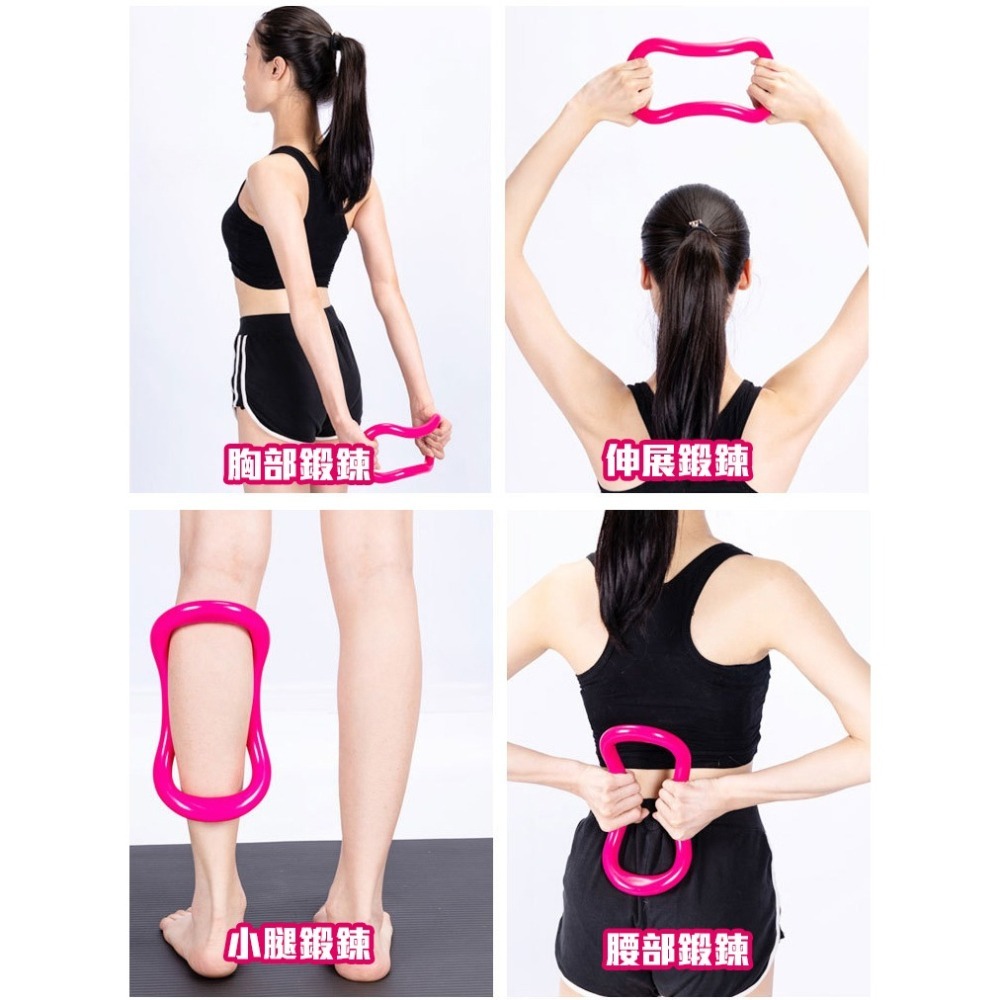 【QIDINA】健身展開胸背伸展助力瑜珈環 棒-O / 瑜珈輪 瑜伽圈 瑜珈圈 yoga 普拉提 瑜珈輔具 瑜珈配件-細節圖9