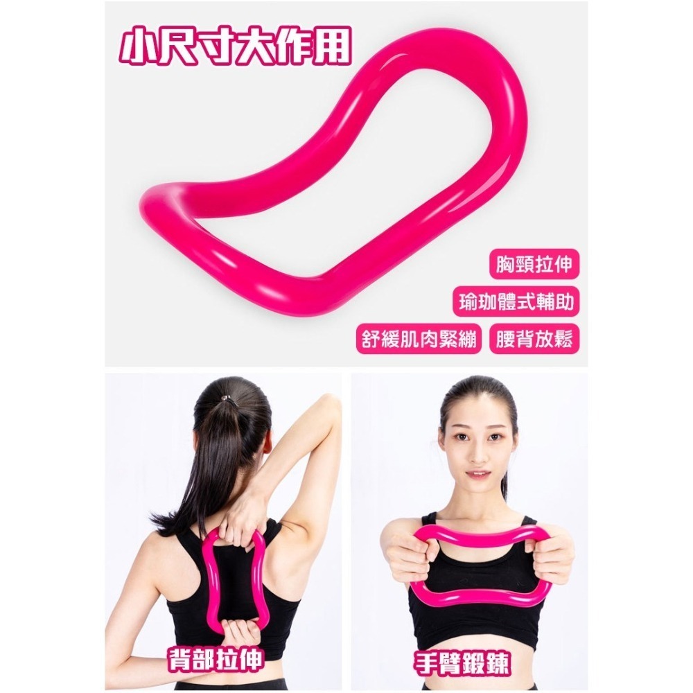 【QIDINA】健身展開胸背伸展助力瑜珈環 棒-O / 瑜珈輪 瑜伽圈 瑜珈圈 yoga 普拉提 瑜珈輔具 瑜珈配件-細節圖8