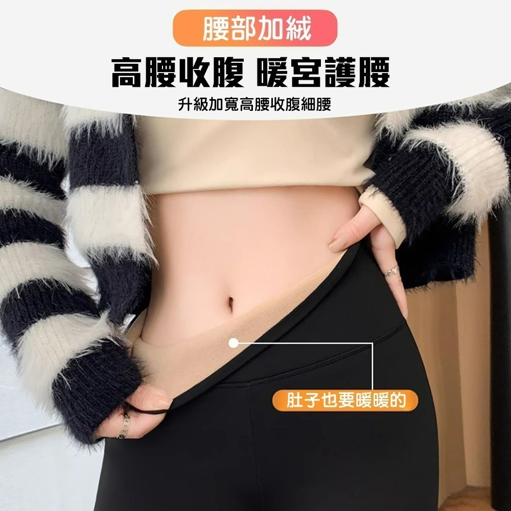 【QIDINA】升級加絨加厚顯瘦彈力長腿喇叭鯊魚褲-2PB / 喇叭褲 瑜珈褲 保暖褲 刷毛褲 高腰褲 運動褲 直筒褲-細節圖4