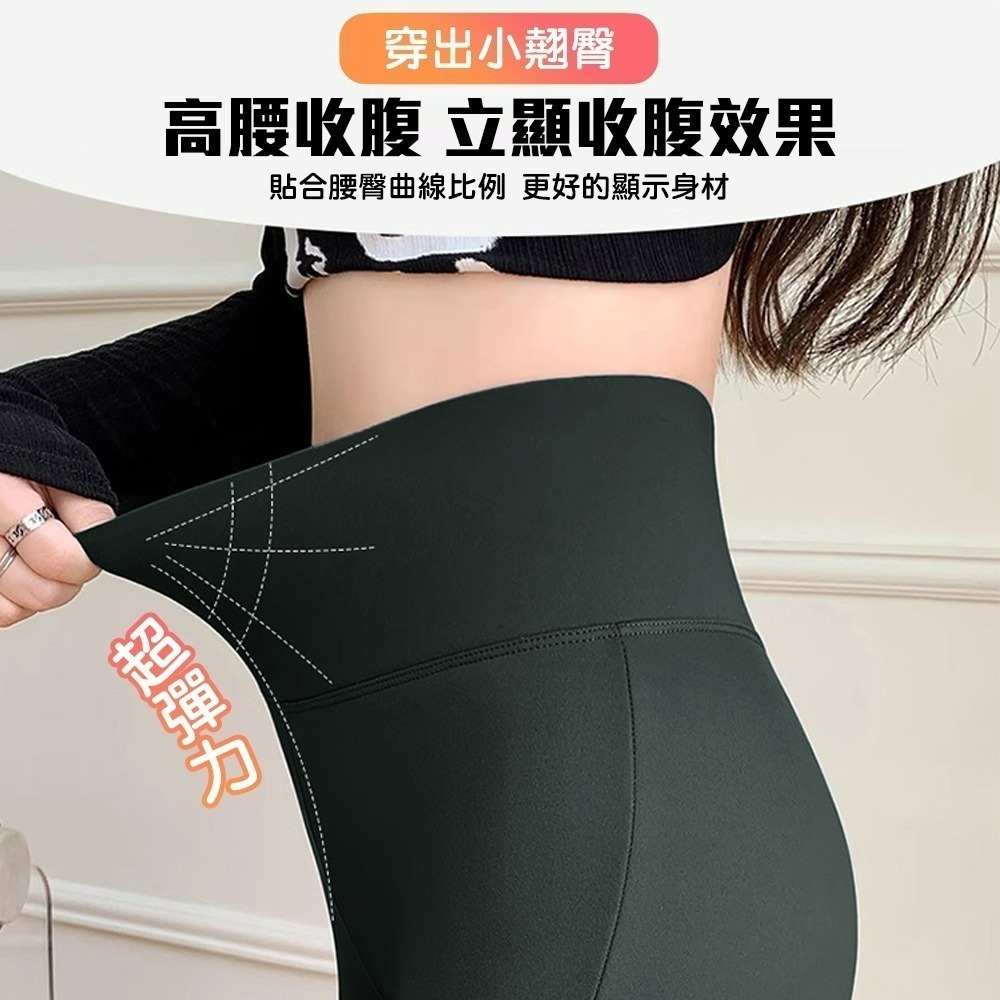 【QIDINA】升級加絨加厚顯瘦彈力長腿喇叭鯊魚褲-2PB / 喇叭褲 瑜珈褲 保暖褲 刷毛褲 高腰褲 運動褲 直筒褲-細節圖5