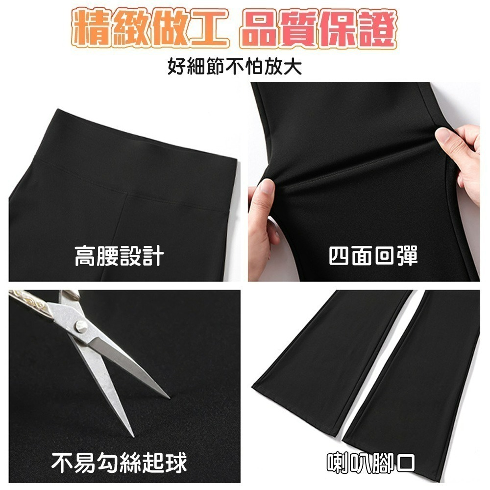 【QIDINA】升級加絨加厚顯瘦彈力長腿喇叭鯊魚褲-2PB / 喇叭褲 瑜珈褲 保暖褲 刷毛褲 高腰褲 運動褲 直筒褲-細節圖6
