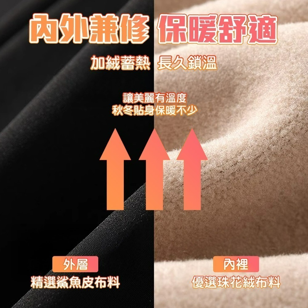 【QIDINA】升級加絨加厚顯瘦彈力長腿喇叭鯊魚褲-2PB / 喇叭褲 瑜珈褲 保暖褲 刷毛褲 高腰褲 運動褲 直筒褲-細節圖8