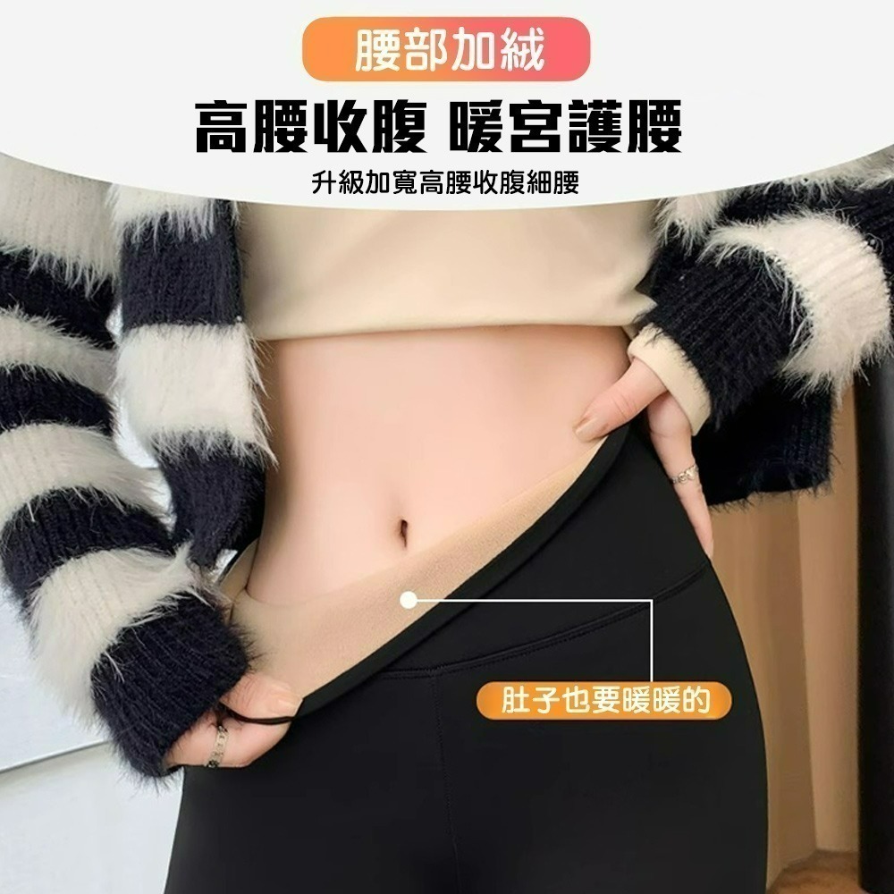 【QIDINA】升級加絨加厚顯瘦彈力長腿喇叭鯊魚褲-2PB / 喇叭褲 瑜珈褲 保暖褲 刷毛褲 高腰褲 運動褲 直筒褲-細節圖4