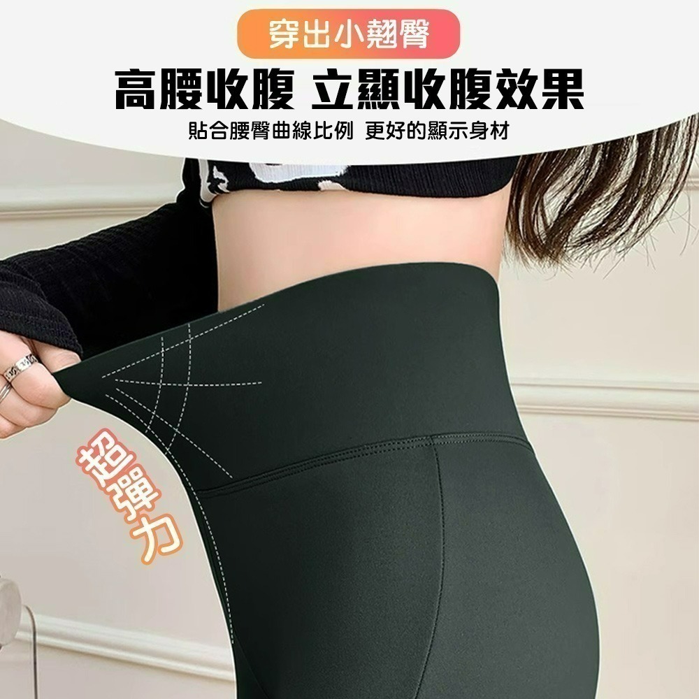 【QIDINA】升級加絨加厚顯瘦彈力長腿喇叭鯊魚褲-2PB / 喇叭褲 瑜珈褲 保暖褲 刷毛褲 高腰褲 運動褲 直筒褲-細節圖5