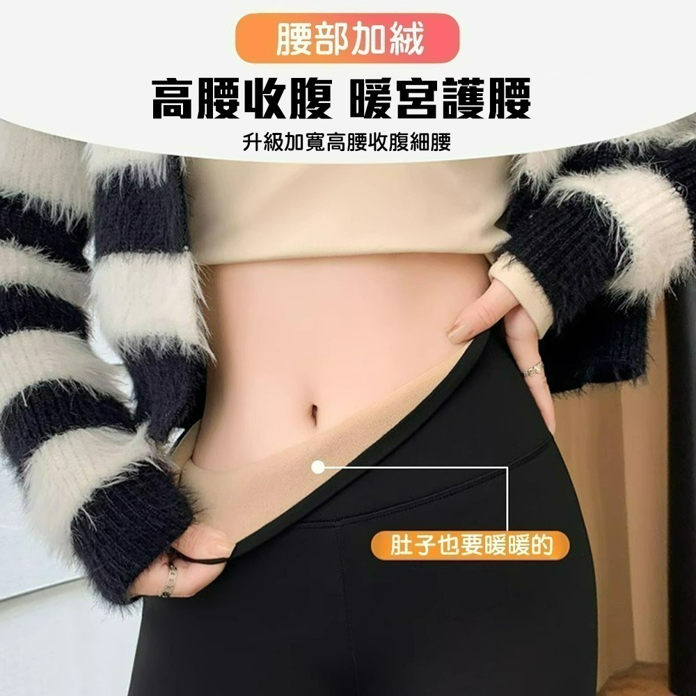 【QIDINA】升級加絨加厚顯瘦彈力長腿喇叭鯊魚褲-2PB / 喇叭褲 瑜珈褲 保暖褲 刷毛褲 高腰褲 運動褲 直筒褲-細節圖4