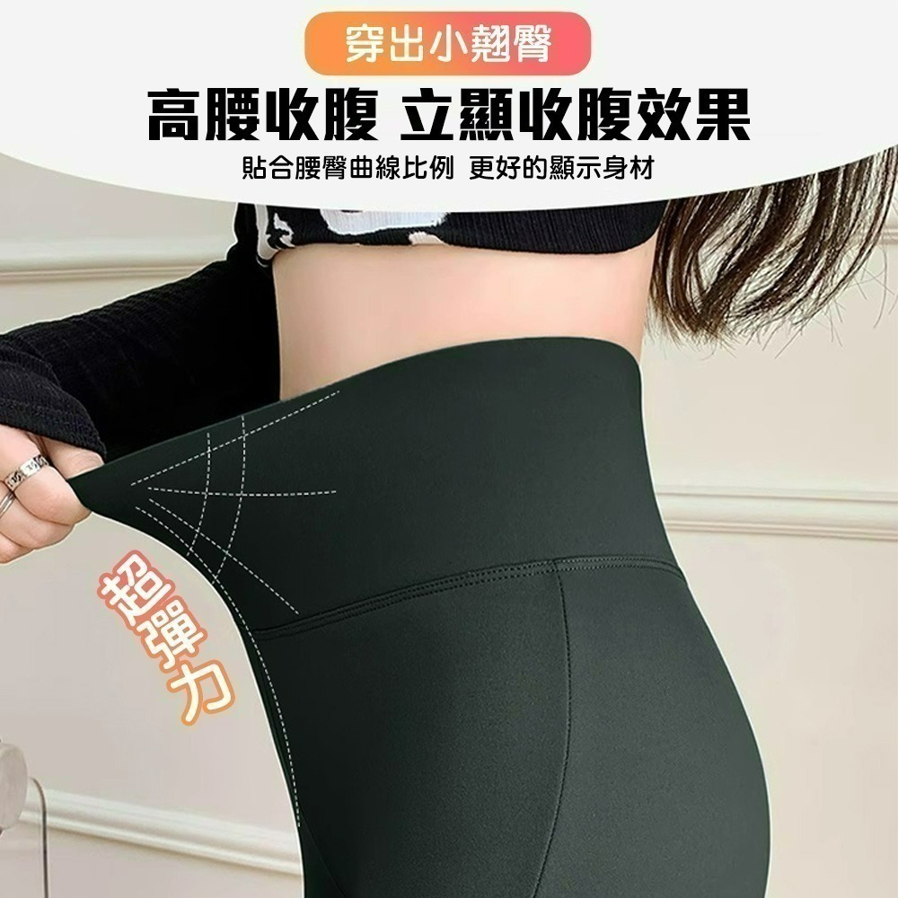 【QIDINA】升級加絨加厚顯瘦彈力長腿喇叭鯊魚褲-2PB / 喇叭褲 瑜珈褲 保暖褲 刷毛褲 高腰褲 運動褲 直筒褲-細節圖5