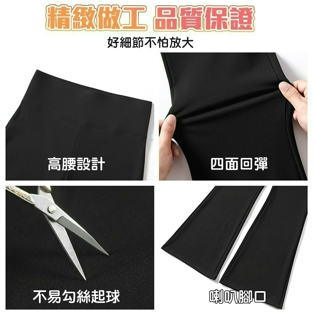 【QIDINA】升級加絨加厚顯瘦彈力長腿喇叭鯊魚褲-2PB / 喇叭褲 瑜珈褲 保暖褲 刷毛褲 高腰褲 運動褲 直筒褲-細節圖6