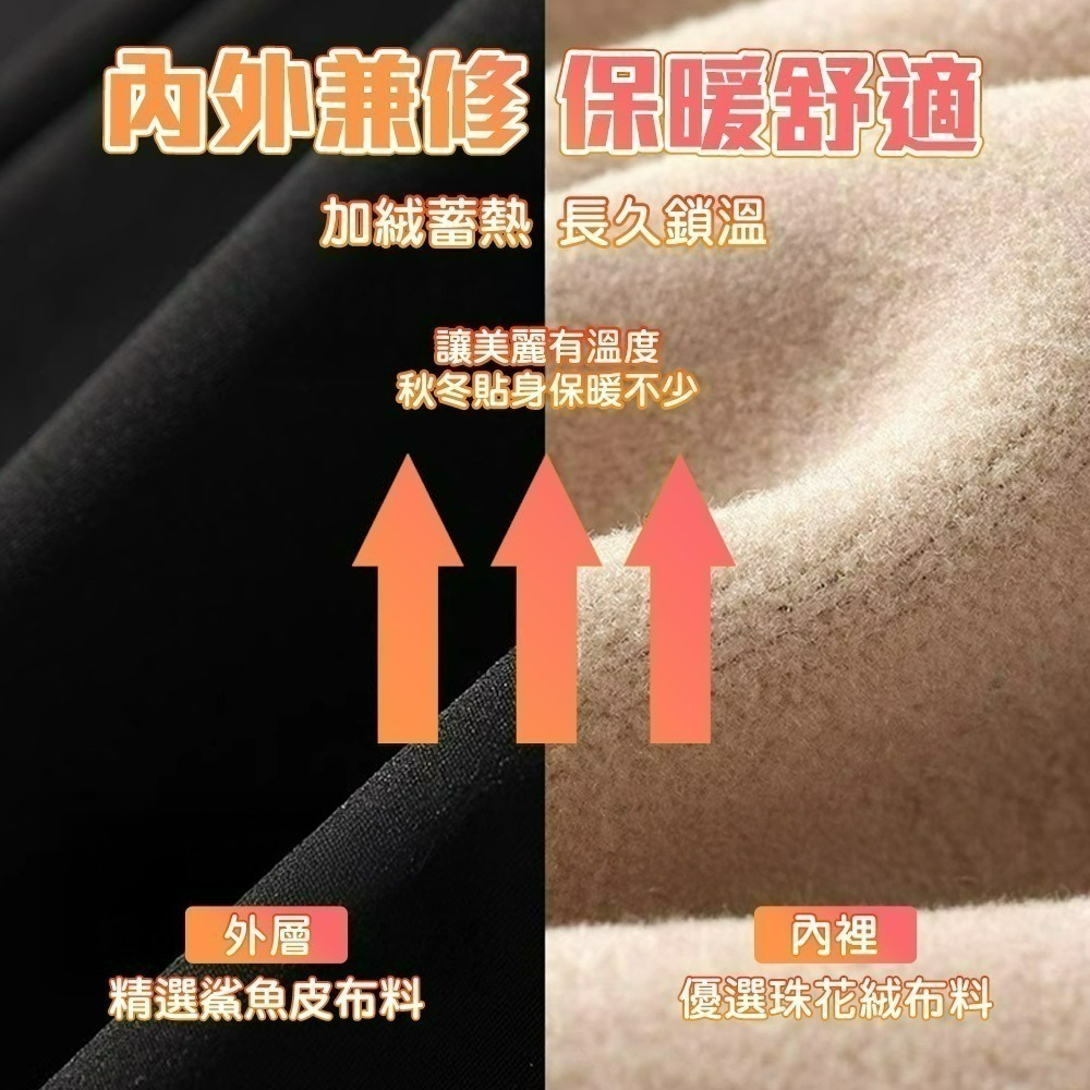 【QIDINA】升級加絨加厚顯瘦彈力長腿喇叭鯊魚褲-2PB / 喇叭褲 瑜珈褲 保暖褲 刷毛褲 高腰褲 運動褲 直筒褲-細節圖8