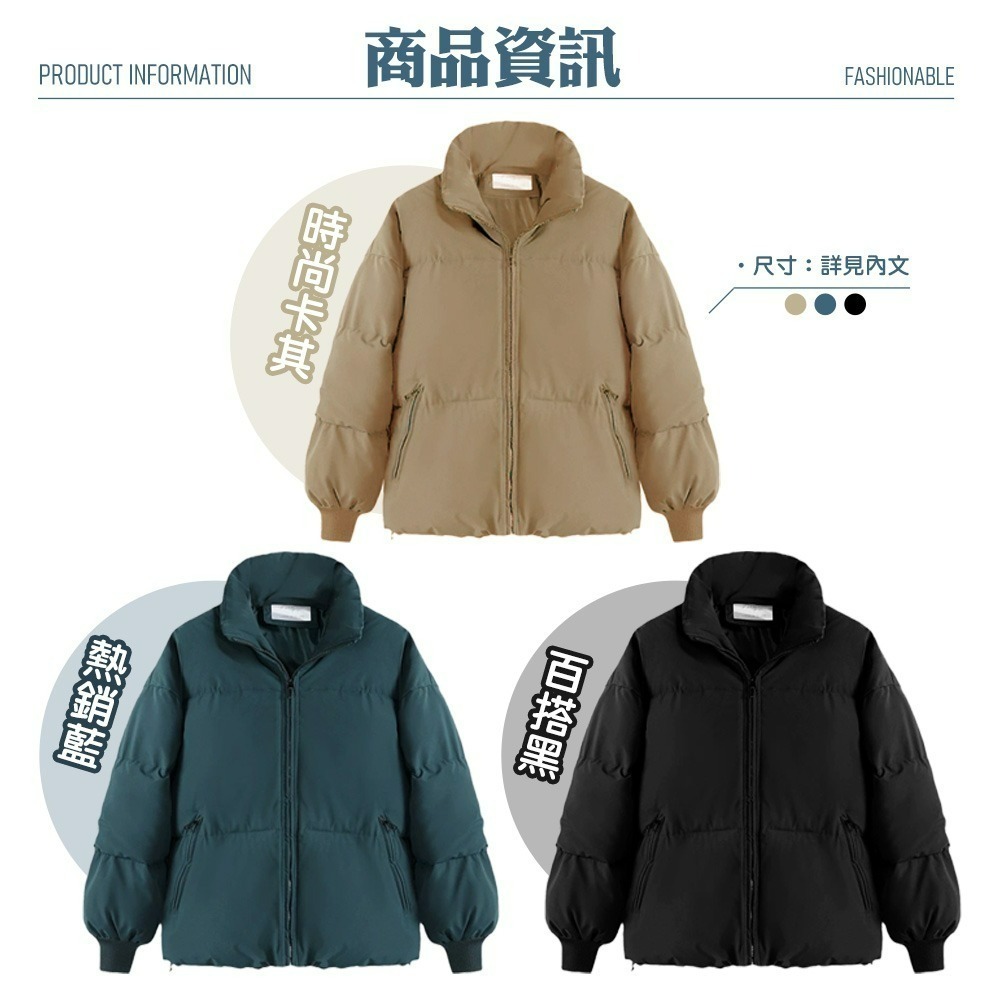 【QIDINA】加厚鋪棉時尚輕薄保暖外套-G / 羽絨外套 連帽外套 厚外套 大尺碼外套女外套 秋天外套 秋冬外套-細節圖3