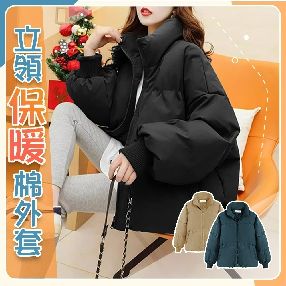 【QIDINA】加厚鋪棉時尚輕薄保暖外套-G / 羽絨外套 連帽外套 厚外套 大尺碼外套女外套 秋天外套 秋冬外套-細節圖7