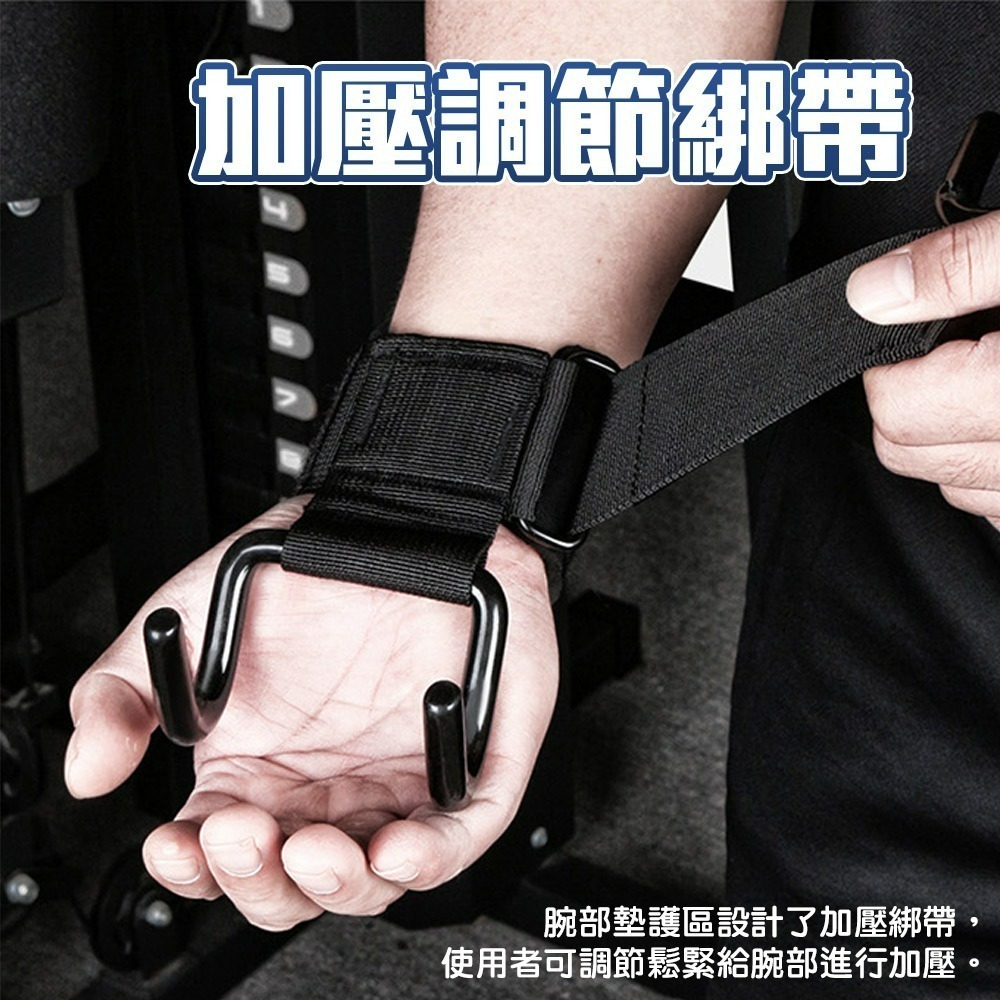 【QIDINA】1雙-輕鬆健身腕部輔助單槓啞鈴助力鐵鉤 棒-P / 助力掛勾 護腕 握力鉤 單槓助力鈎 健身助握帶-細節圖6