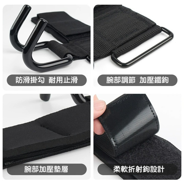 【QIDINA】1雙-輕鬆健身腕部輔助單槓啞鈴助力鐵鉤 棒-P / 助力掛勾 護腕 握力鉤 單槓助力鈎 健身助握帶-細節圖9