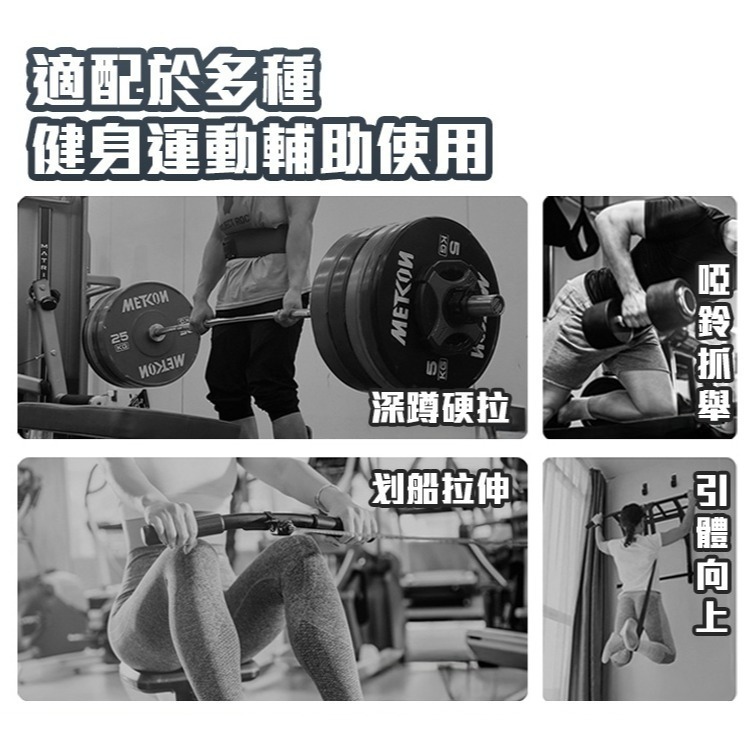 【QIDINA】1雙-輕鬆健身腕部輔助單槓啞鈴助力鐵鉤 棒-P / 助力掛勾 護腕 握力鉤 單槓助力鈎 健身助握帶-細節圖3