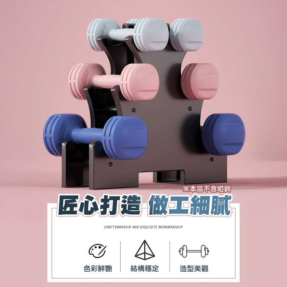 【QIDINA】健身必備耐重專業3層啞鈴收納架-E / 啞鈴架 瑜珈啞鈴 運動器材 健身收納 運動收納-細節圖6