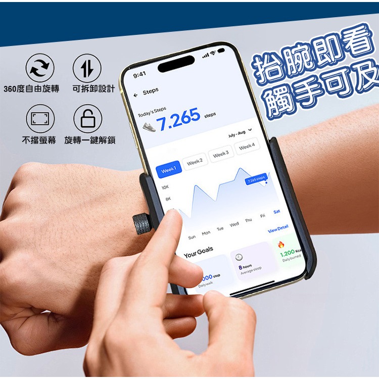 【QIDINA】超方便360度旋轉多用途手腕手機架-F / 手機支架 運動手腕 手機臂套 手腕帶 手腕套 慢跑 手機腕套-細節圖8