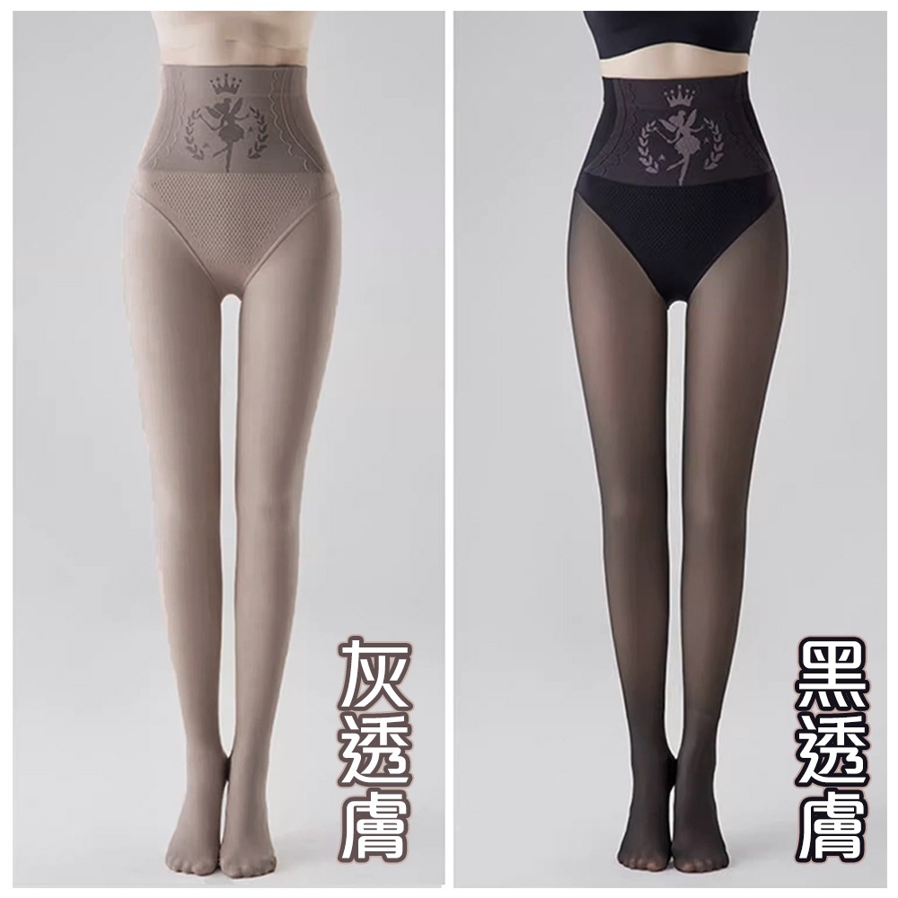 【QIDINA】升級款超自然光腿神器假透膚顯瘦褲襪-C / 空姐褲襪 內搭褲襪 內搭褲 黑色絲襪 透膚絲襪 美腿襪-細節圖3