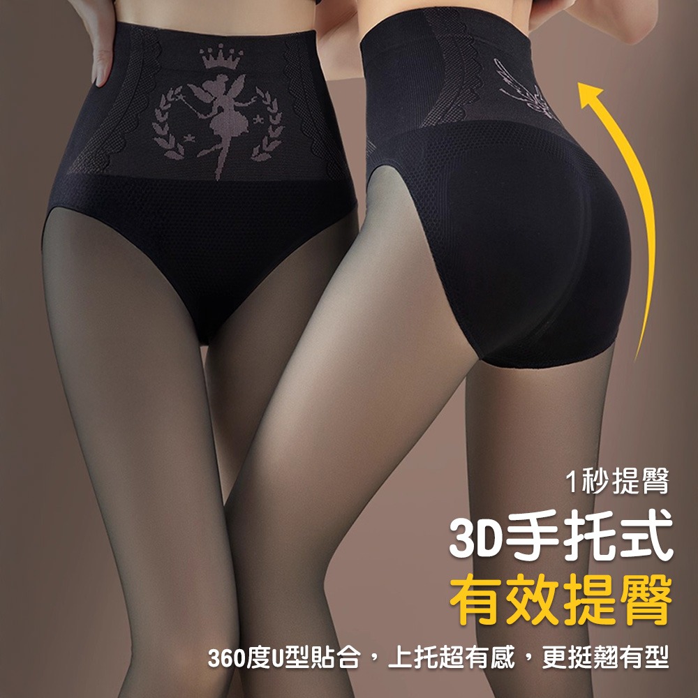 【QIDINA】升級款超自然光腿神器假透膚顯瘦褲襪-C / 空姐褲襪 內搭褲襪 內搭褲 黑色絲襪 透膚絲襪 美腿襪-細節圖4