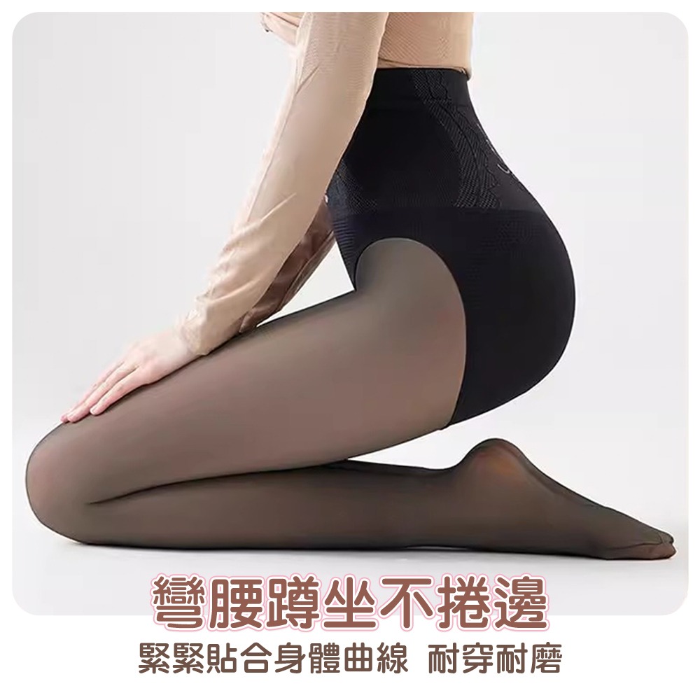 【QIDINA】升級款超自然光腿神器假透膚顯瘦褲襪-C / 空姐褲襪 內搭褲襪 內搭褲 黑色絲襪 透膚絲襪 美腿襪-細節圖6