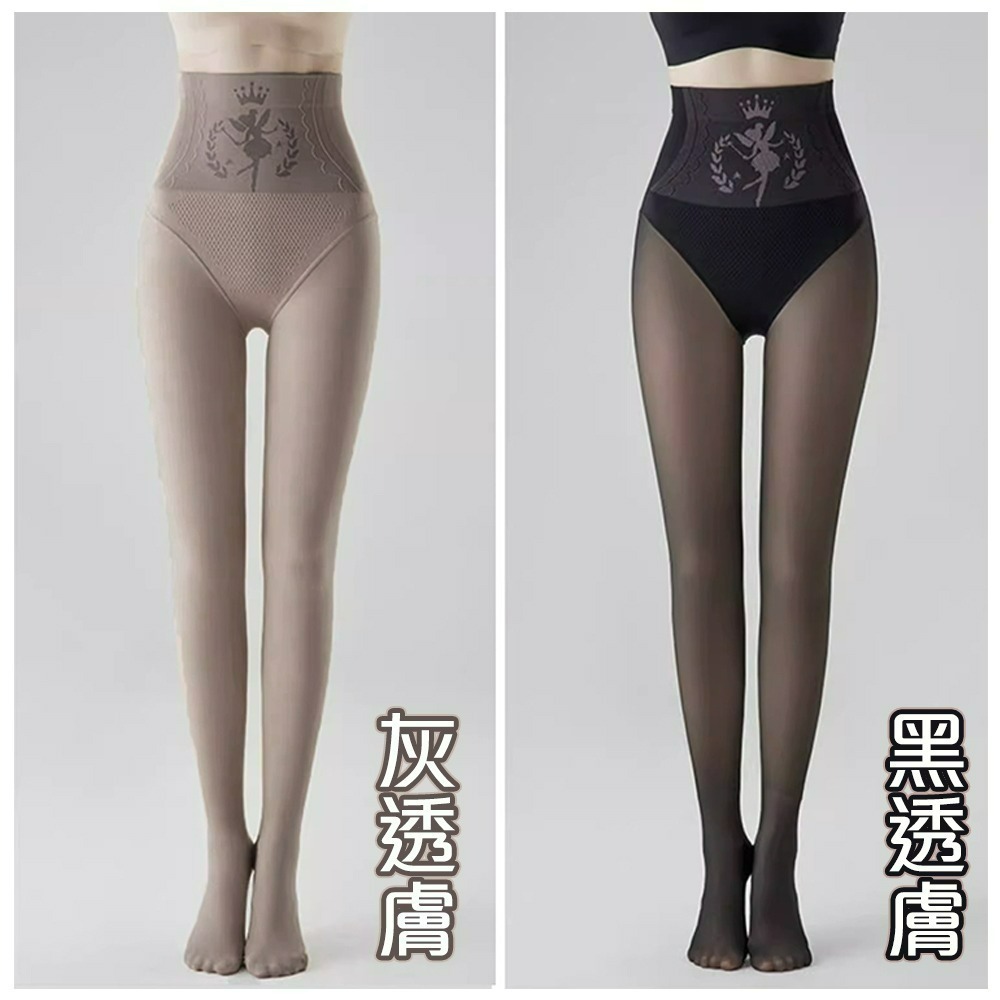 【QIDINA】升級款超自然光腿神器假透膚顯瘦褲襪-C / 空姐褲襪 內搭褲襪 內搭褲 黑色絲襪 透膚絲襪 美腿襪-細節圖3