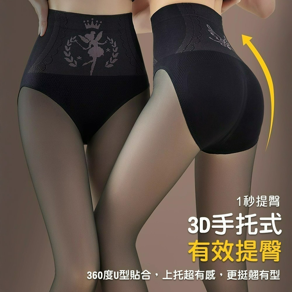 【QIDINA】升級款超自然光腿神器假透膚顯瘦褲襪-C / 空姐褲襪 內搭褲襪 內搭褲 黑色絲襪 透膚絲襪 美腿襪-細節圖4