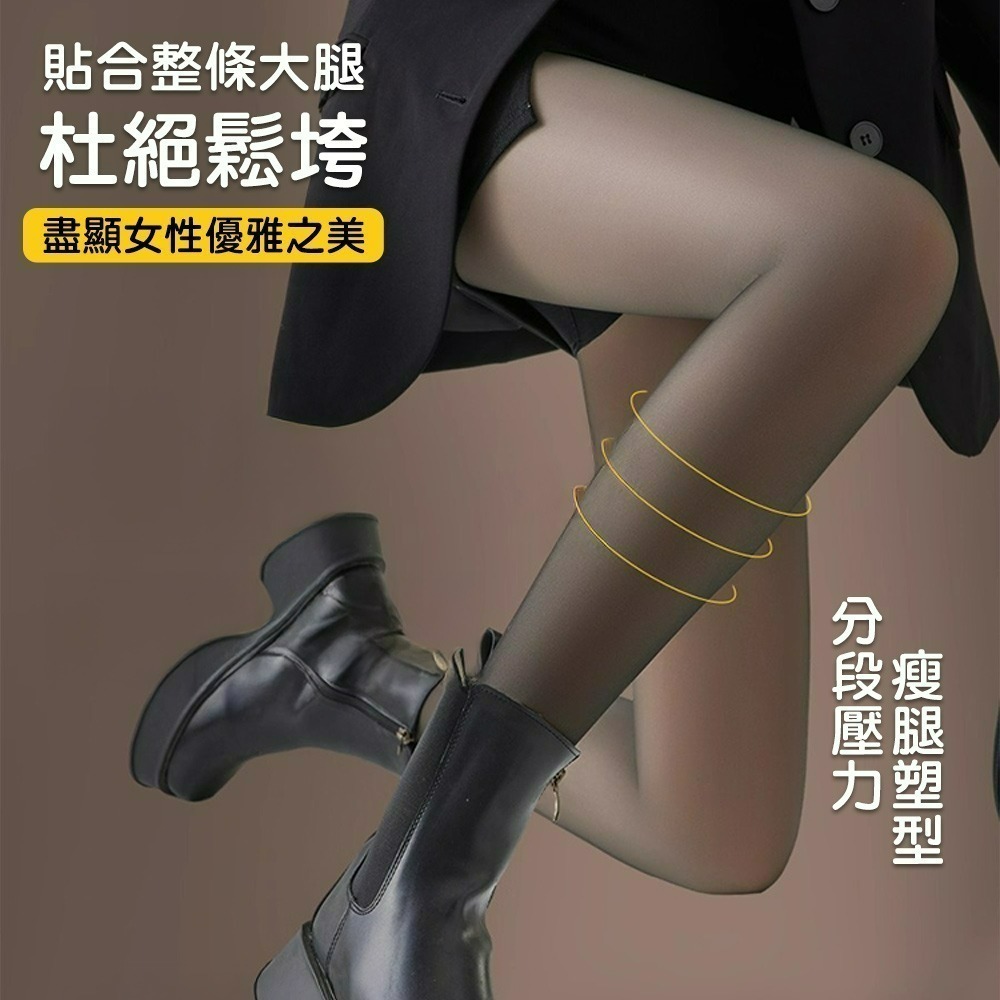 【QIDINA】升級款超自然光腿神器假透膚顯瘦褲襪-C / 空姐褲襪 內搭褲襪 內搭褲 黑色絲襪 透膚絲襪 美腿襪-細節圖5