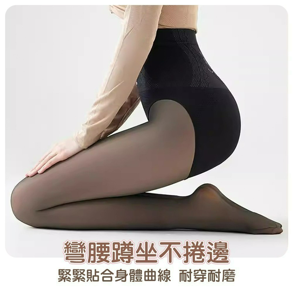 【QIDINA】升級款超自然光腿神器假透膚顯瘦褲襪-C / 空姐褲襪 內搭褲襪 內搭褲 黑色絲襪 透膚絲襪 美腿襪-細節圖6