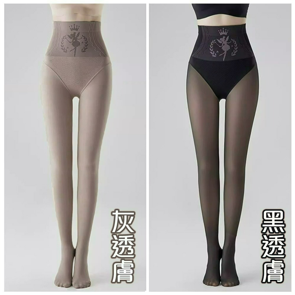 【QIDINA】升級款超自然光腿神器假透膚顯瘦褲襪-C / 空姐褲襪 內搭褲襪 內搭褲 黑色絲襪 透膚絲襪 美腿襪-細節圖3