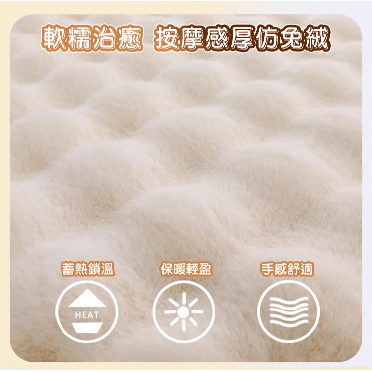 【QIDINA】啵啵絨仿兔毛軟綿綿保暖寵物墊-E / 狗窩 貓窩 貓床 狗狗床 地墊 地毯 寵物睡墊 寵物窩 狗狗衣服-細節圖7
