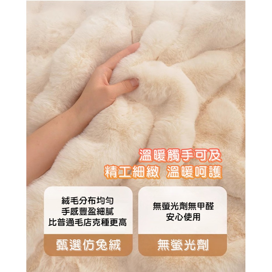 【QIDINA】啵啵絨仿兔毛軟綿綿保暖寵物墊-E / 狗窩 貓窩 貓床 狗狗床 地墊 地毯 寵物睡墊 寵物窩 狗狗衣服-細節圖8