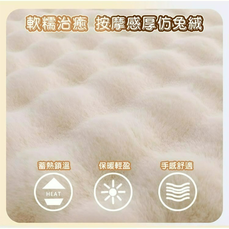 【QIDINA】啵啵絨仿兔毛軟綿綿保暖寵物墊-E / 狗窩 貓窩 貓床 狗狗床 地墊 地毯 寵物睡墊 寵物窩 狗狗衣服-細節圖7