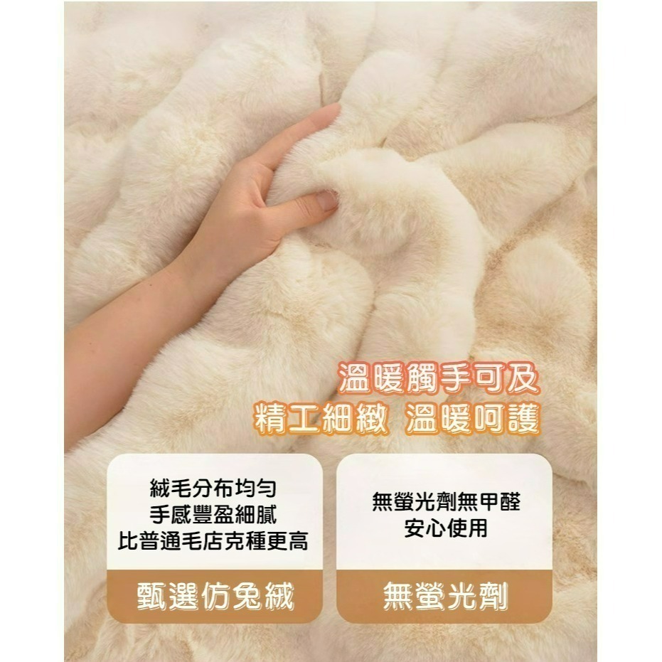 【QIDINA】啵啵絨仿兔毛軟綿綿保暖寵物墊-E / 狗窩 貓窩 貓床 狗狗床 地墊 地毯 寵物睡墊 寵物窩 狗狗衣服-細節圖8