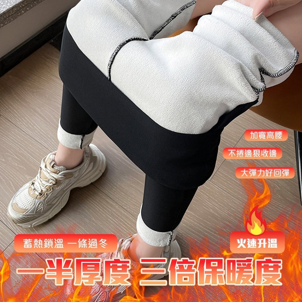 【QIDINA】升級加絨雙口袋顯瘦彈力保暖鯊魚褲-2PC / 喇叭褲 瑜珈褲 保暖褲 刷毛褲 高腰褲 運動褲 直筒褲-細節圖2