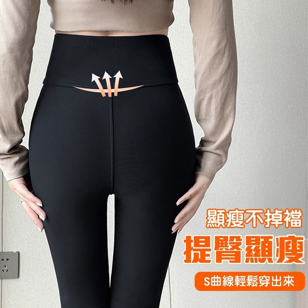 【QIDINA】升級加絨雙口袋顯瘦彈力保暖鯊魚褲-2PC / 喇叭褲 瑜珈褲 保暖褲 刷毛褲 高腰褲 運動褲 直筒褲-細節圖6