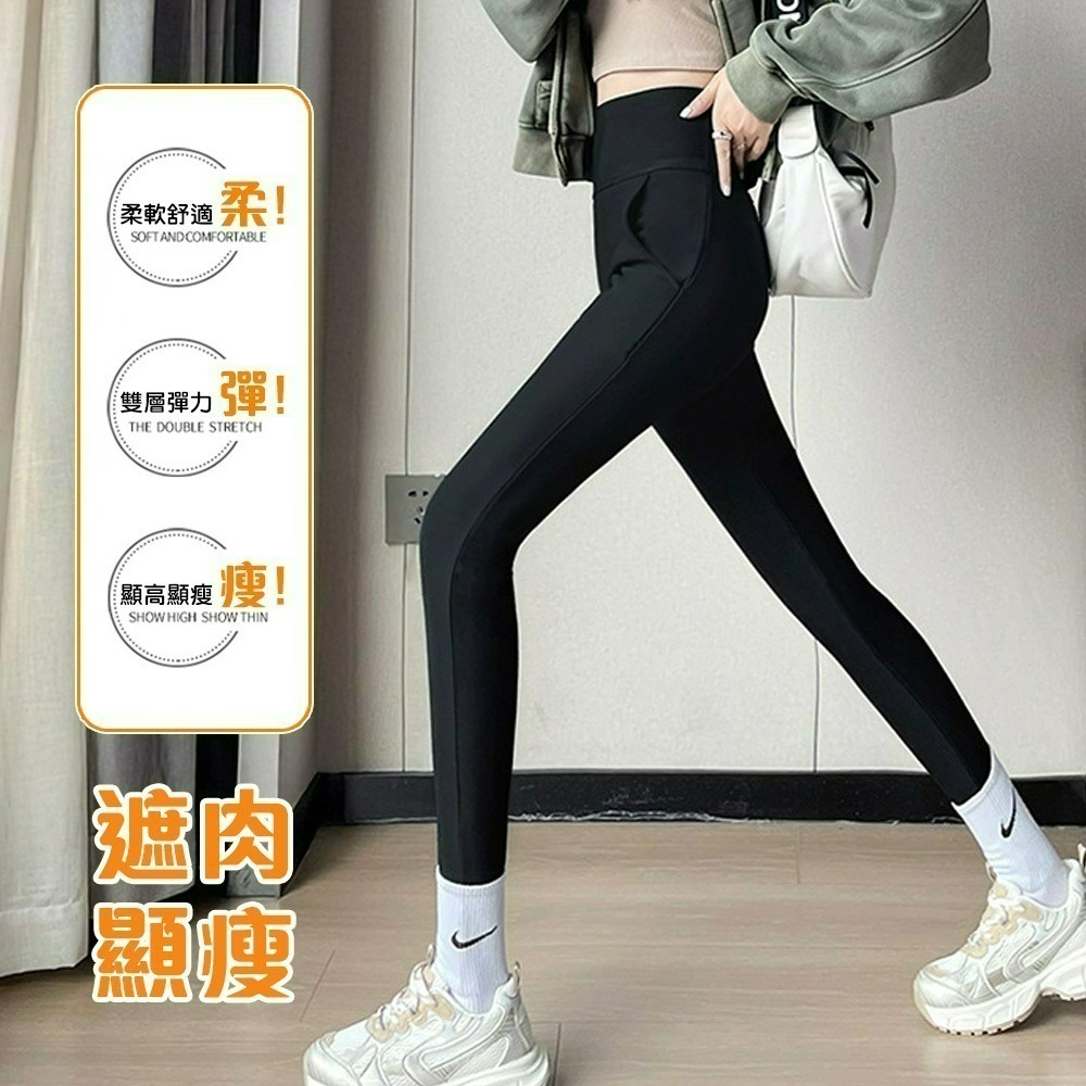 【QIDINA】升級加絨雙口袋顯瘦彈力保暖鯊魚褲-2PC / 喇叭褲 瑜珈褲 保暖褲 刷毛褲 高腰褲 運動褲 直筒褲-細節圖4