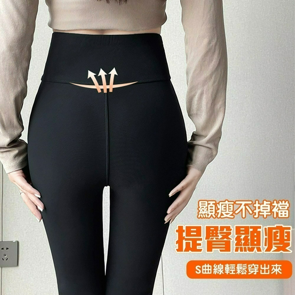 【QIDINA】升級加絨雙口袋顯瘦彈力保暖鯊魚褲-2PC / 喇叭褲 瑜珈褲 保暖褲 刷毛褲 高腰褲 運動褲 直筒褲-細節圖6
