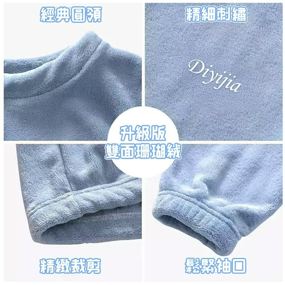 【QIDINA】軟綿綿保暖珊瑚絨居家褲-2PD / 長褲 褲子女 長袖睡褲 法蘭絨 保暖褲 冬天睡衣 睡衣套裝 居家睡褲-細節圖5