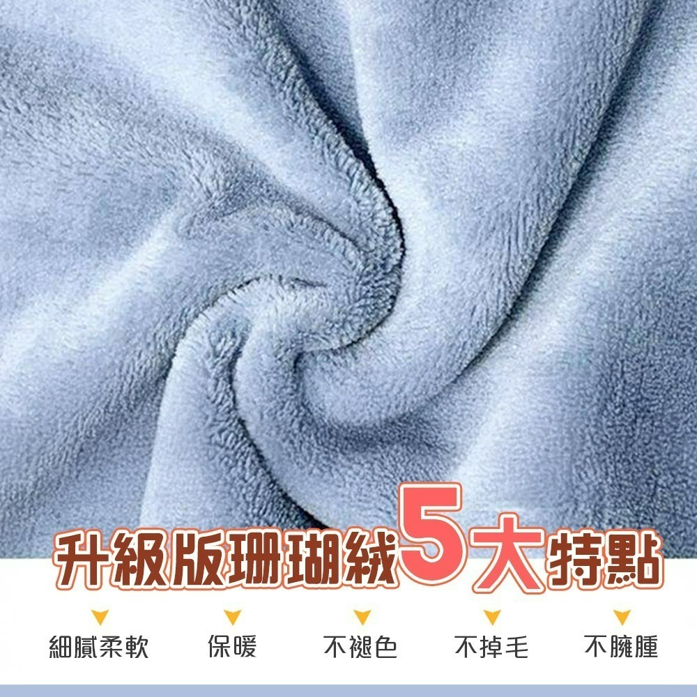 【QIDINA】軟綿綿保暖珊瑚絨居家褲-2PD / 長褲 褲子女 長袖睡褲 法蘭絨 保暖褲 冬天睡衣 睡衣套裝 居家睡褲-細節圖8