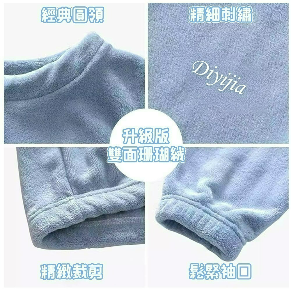 【QIDINA】軟綿綿保暖珊瑚絨居家褲-2PD / 長褲 褲子女 長袖睡褲 法蘭絨 保暖褲 冬天睡衣 睡衣套裝 居家睡褲-細節圖5