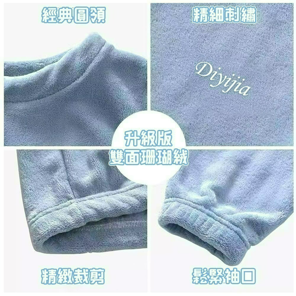 【QIDINA】軟綿綿保暖珊瑚絨居家褲-2PD / 長褲 褲子女 長袖睡褲 法蘭絨 保暖褲 冬天睡衣 睡衣套裝 居家睡褲-細節圖5